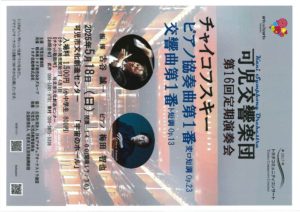 20250423144551637_0001