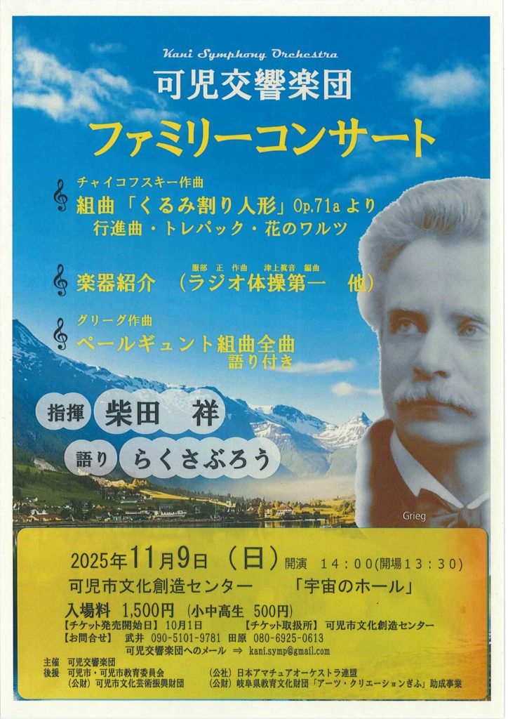 20250930140334616_0001