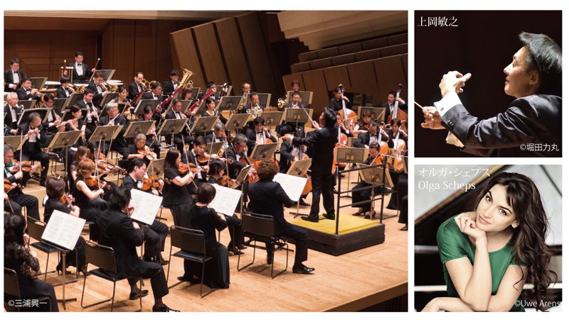 新日本フィルハーモニー交響楽団　サマー・コンサート2018