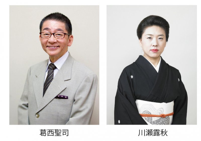 歌舞伎とおしゃべりの会　１１月の会