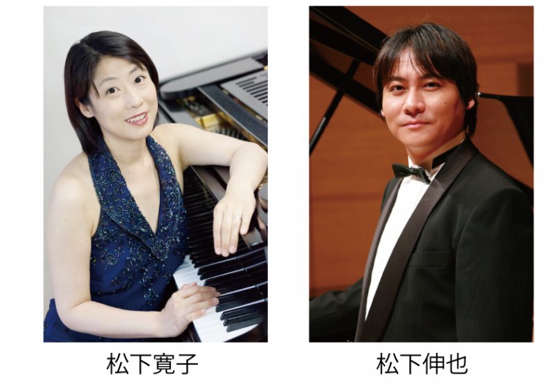 音楽家の集いvol.70　松下伸也＆松下寛子