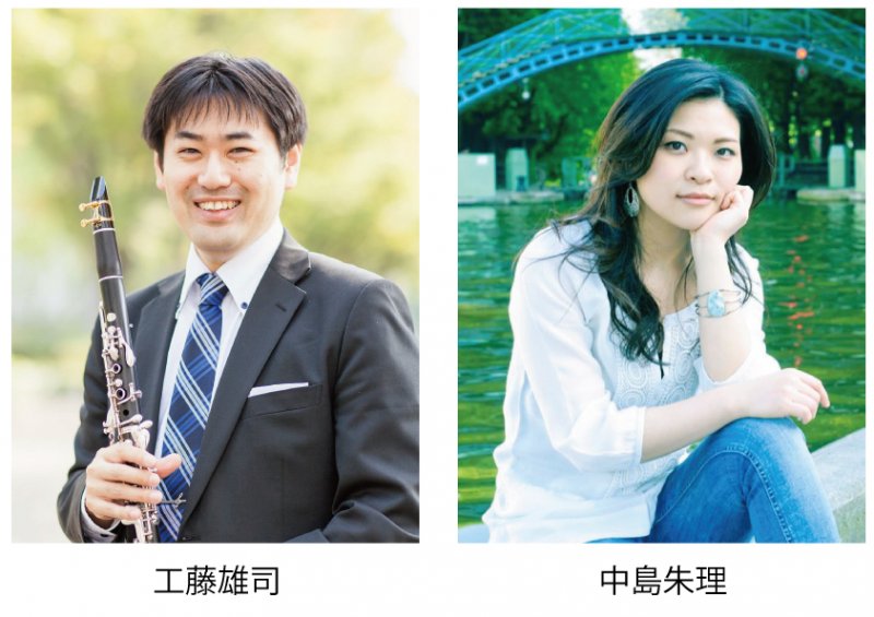 音楽家の集いvol.69　工藤雄司＆中島朱理デュオコンサート