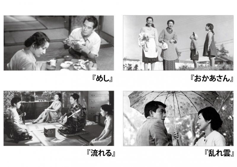 平成30年度優秀映画鑑賞推進事業