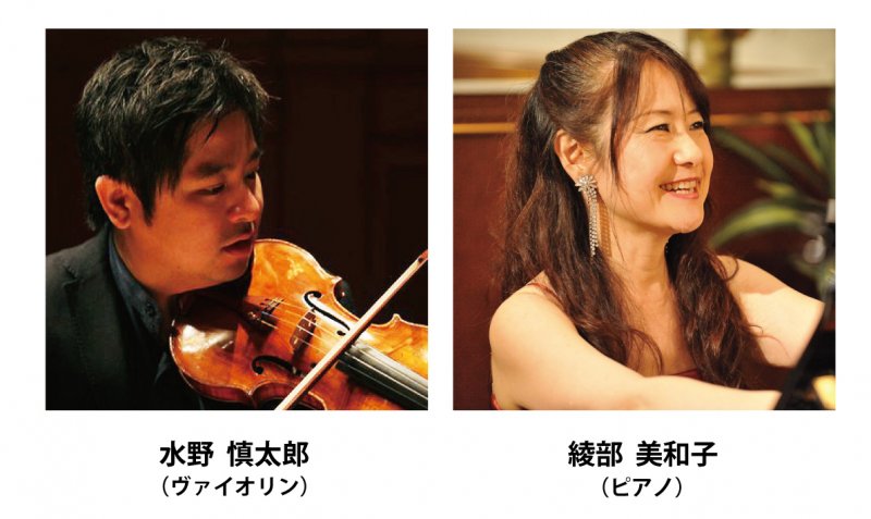 音楽家の集いvol.71　タンゴ ロマンティコ - 魅惑の調べ -