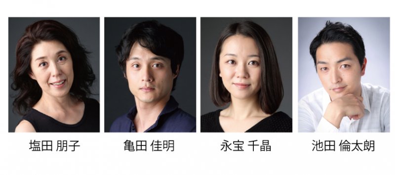 文学座公演「ガラスの動物園」