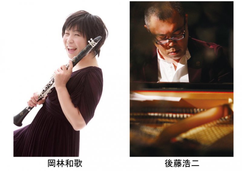 音楽家の集いvol.72　後藤浩二&岡林和歌　スペシャルジャズライブ