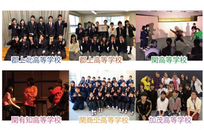 第67回岐阜県高等学校演劇大会　中濃地区大会