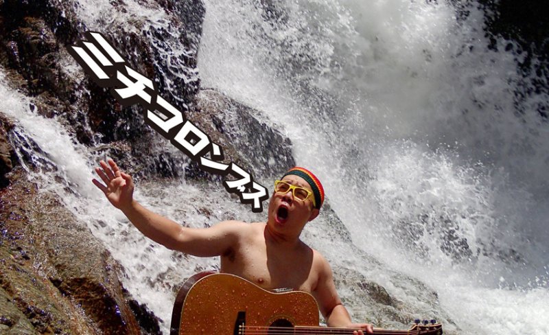 グリーンコンサート　ミチコロンブス