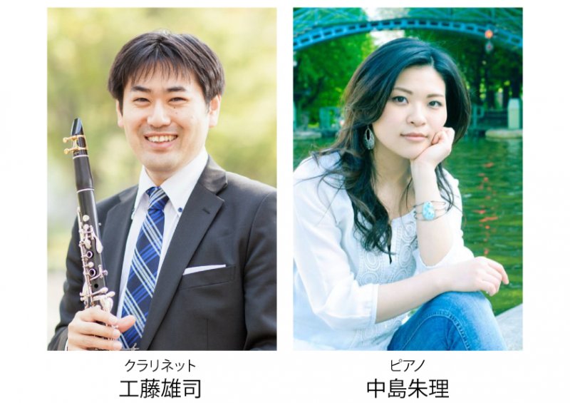 音楽家の集いvol.76 工藤雄司&中島朱理デュオコンサート