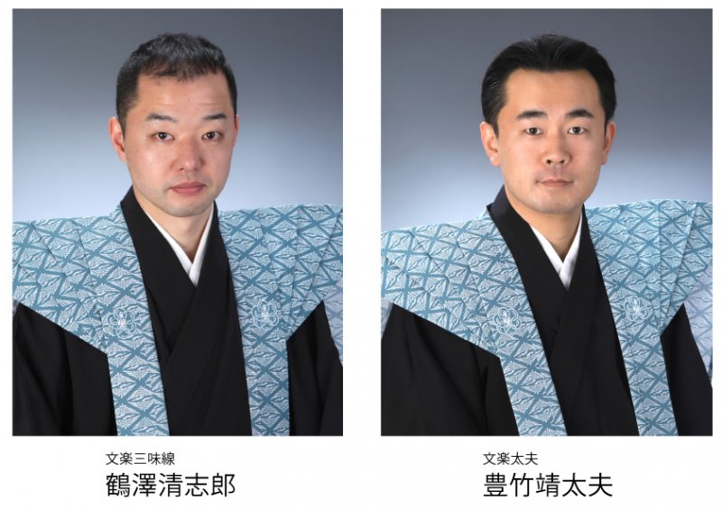 歌舞伎とおしゃべりの会　２月の会「文楽から歌舞伎へ、義太夫狂言の魅力」