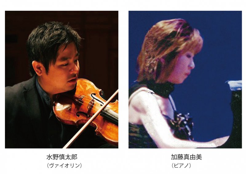 【中止しました】音楽家の集いvol.77 水野慎太郎&加藤真由美タンゴ・アラカルト