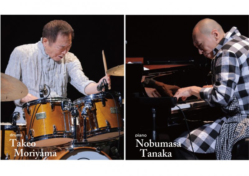 森山威男×田中信正　DUO