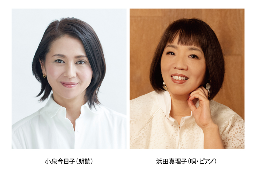 マイ・ラスト・ソング ~久世さんが残してくれた歌~